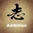 ambitions
